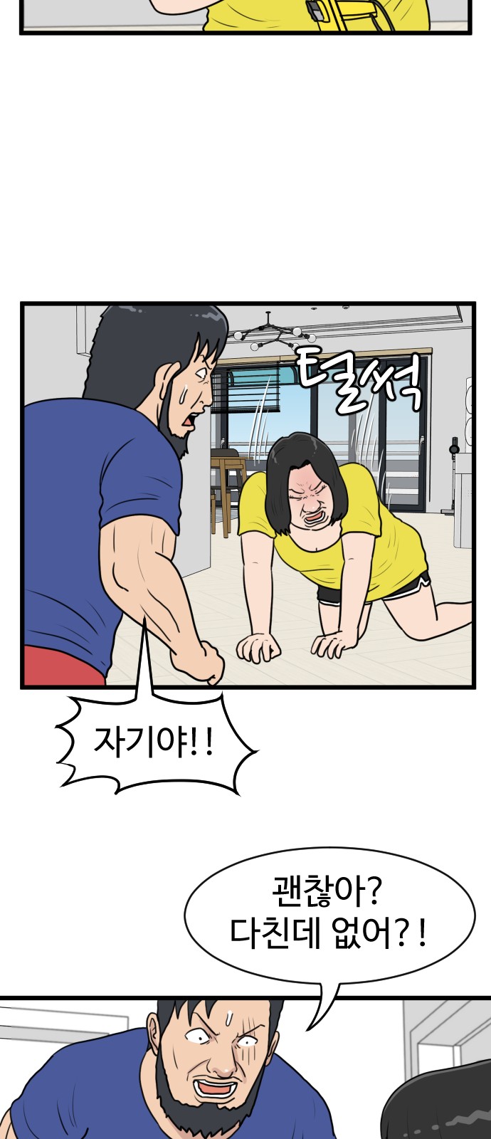 7 페이지