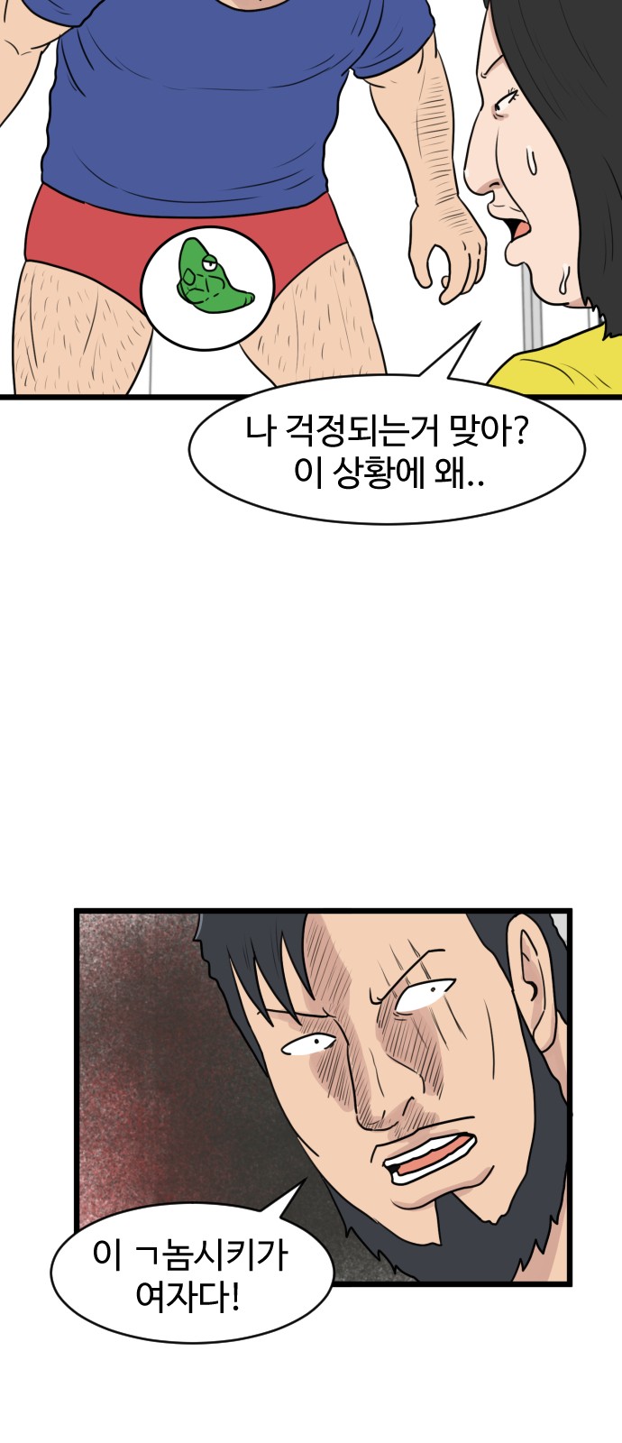 8 페이지