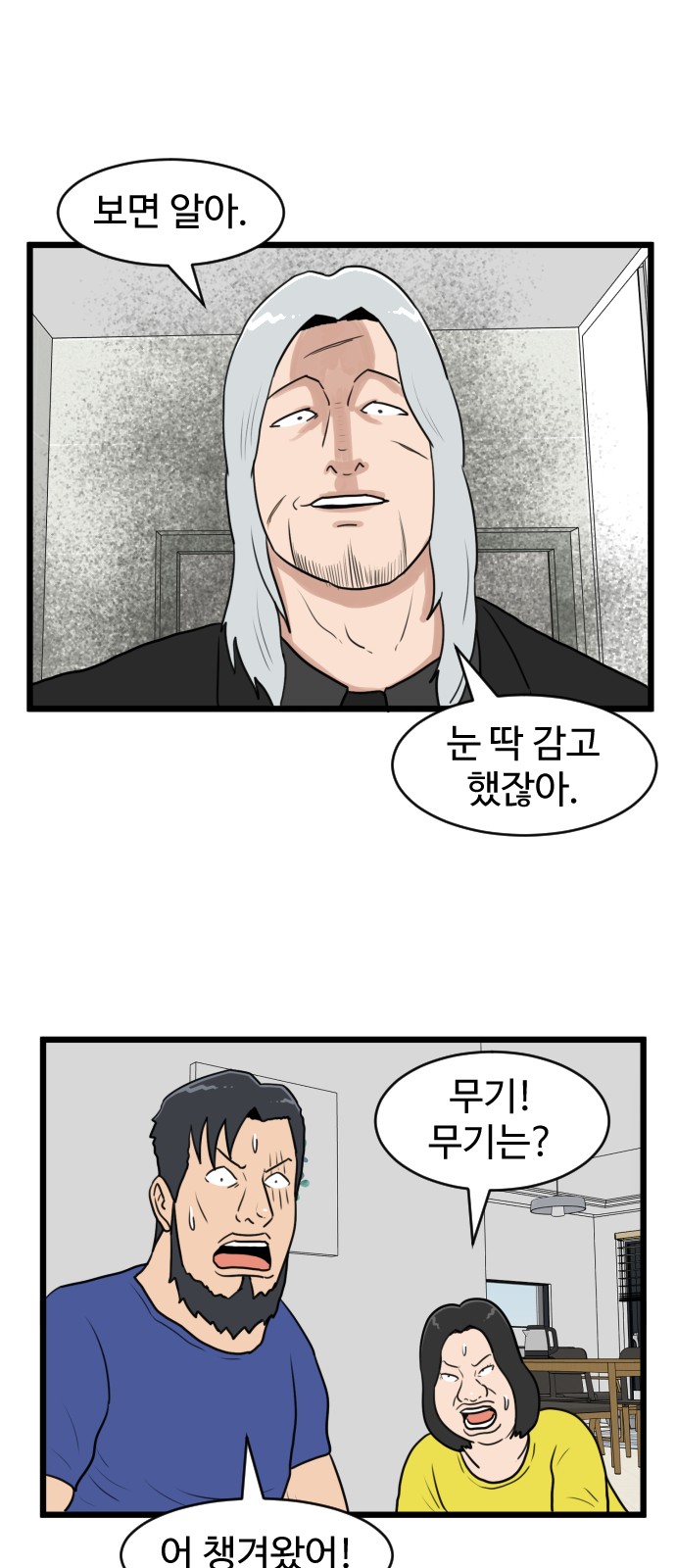 9 페이지