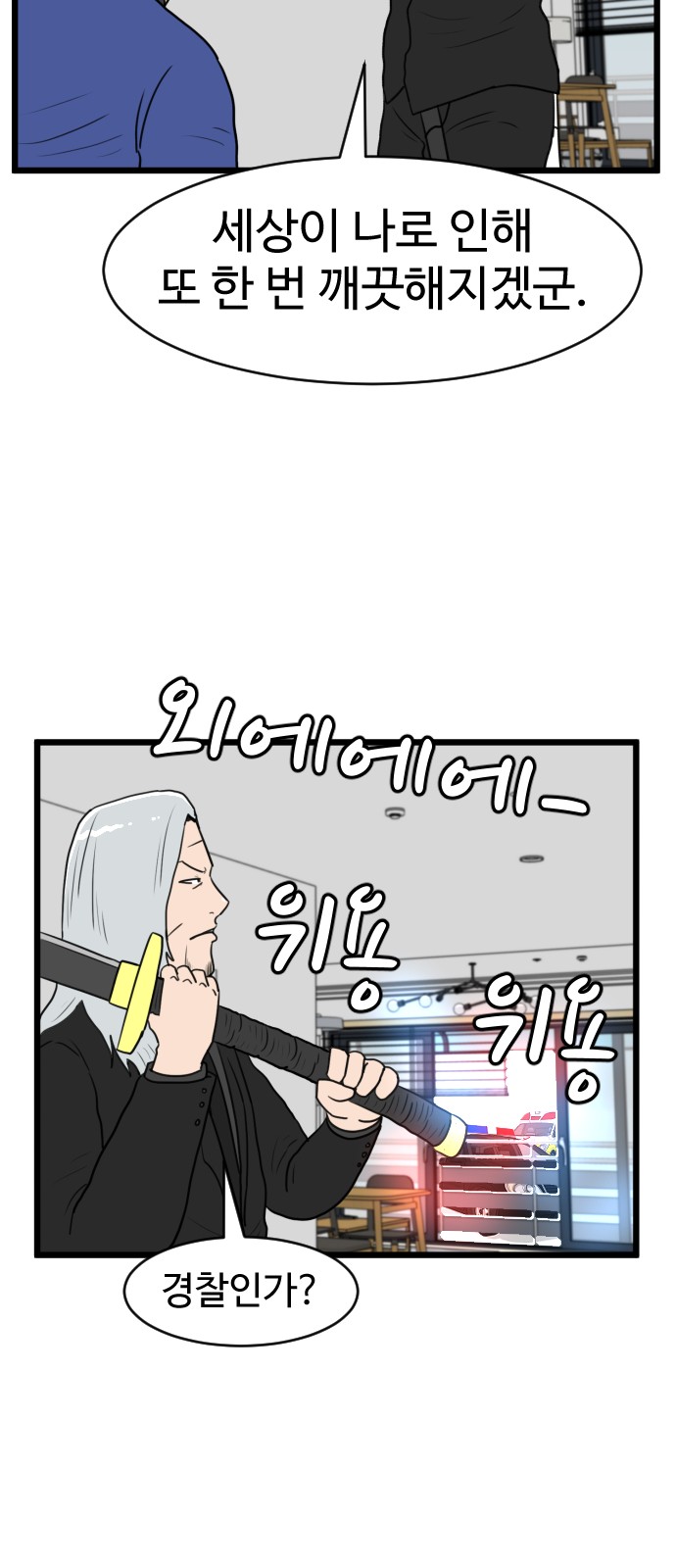 13 페이지