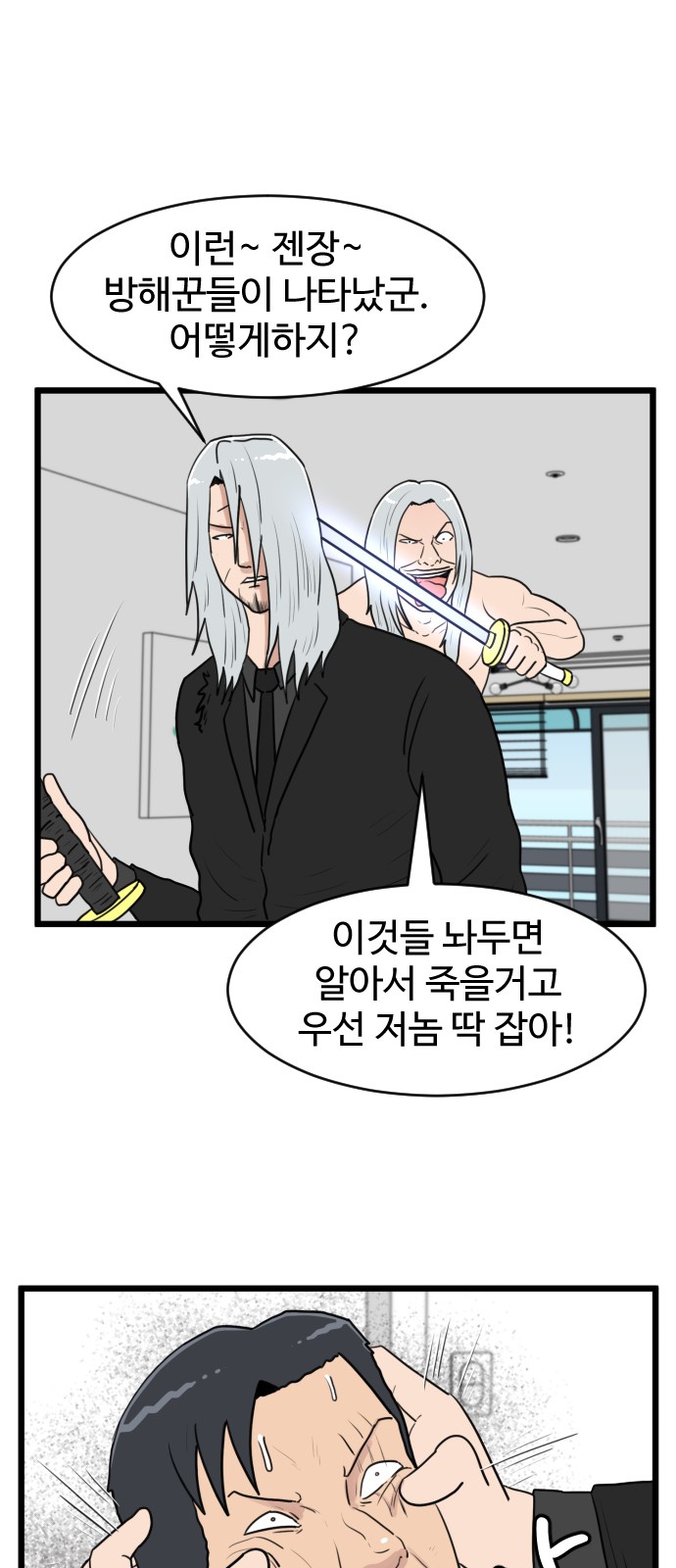 14 페이지