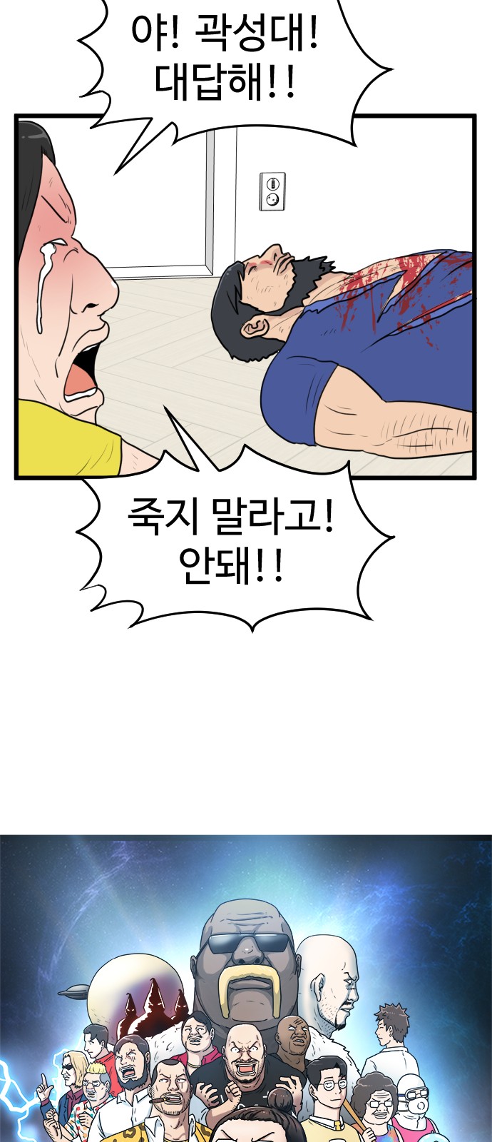 19 페이지