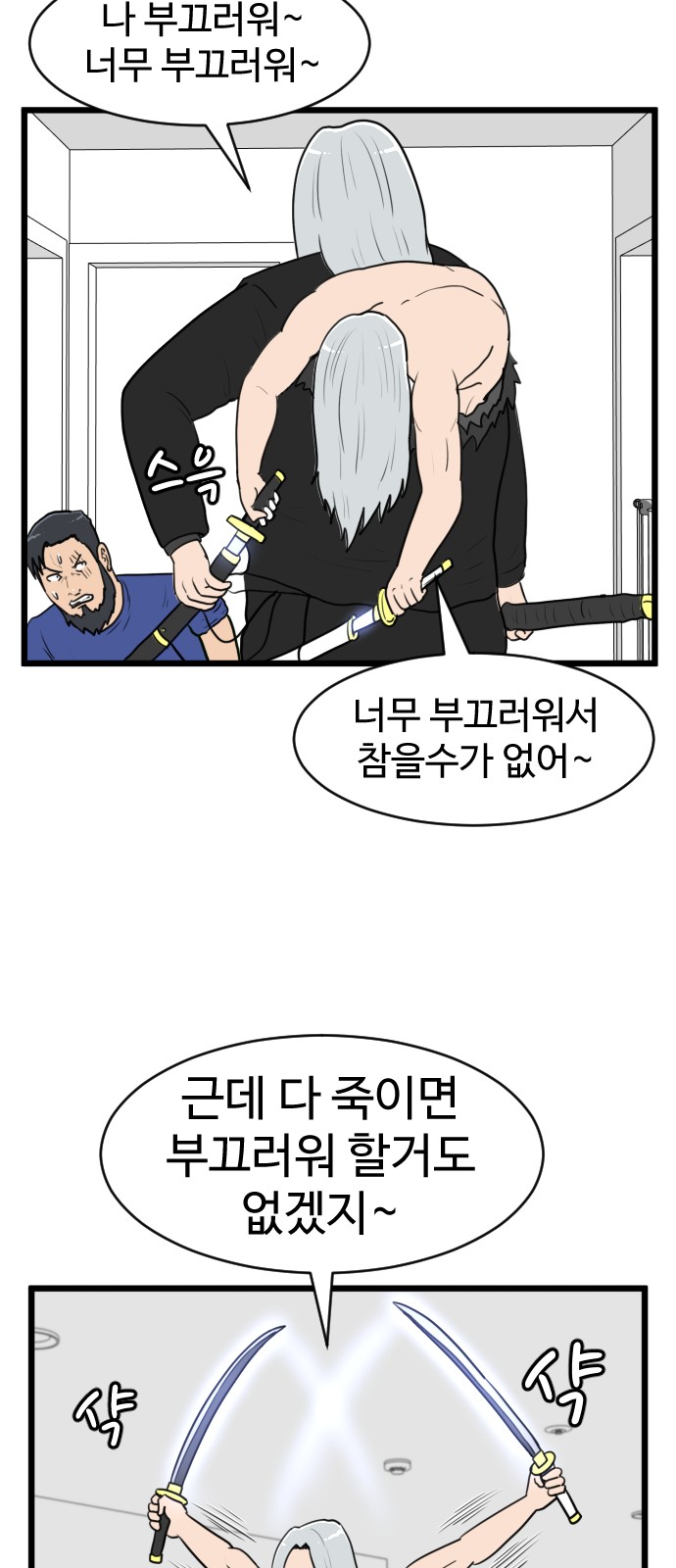 2 페이지