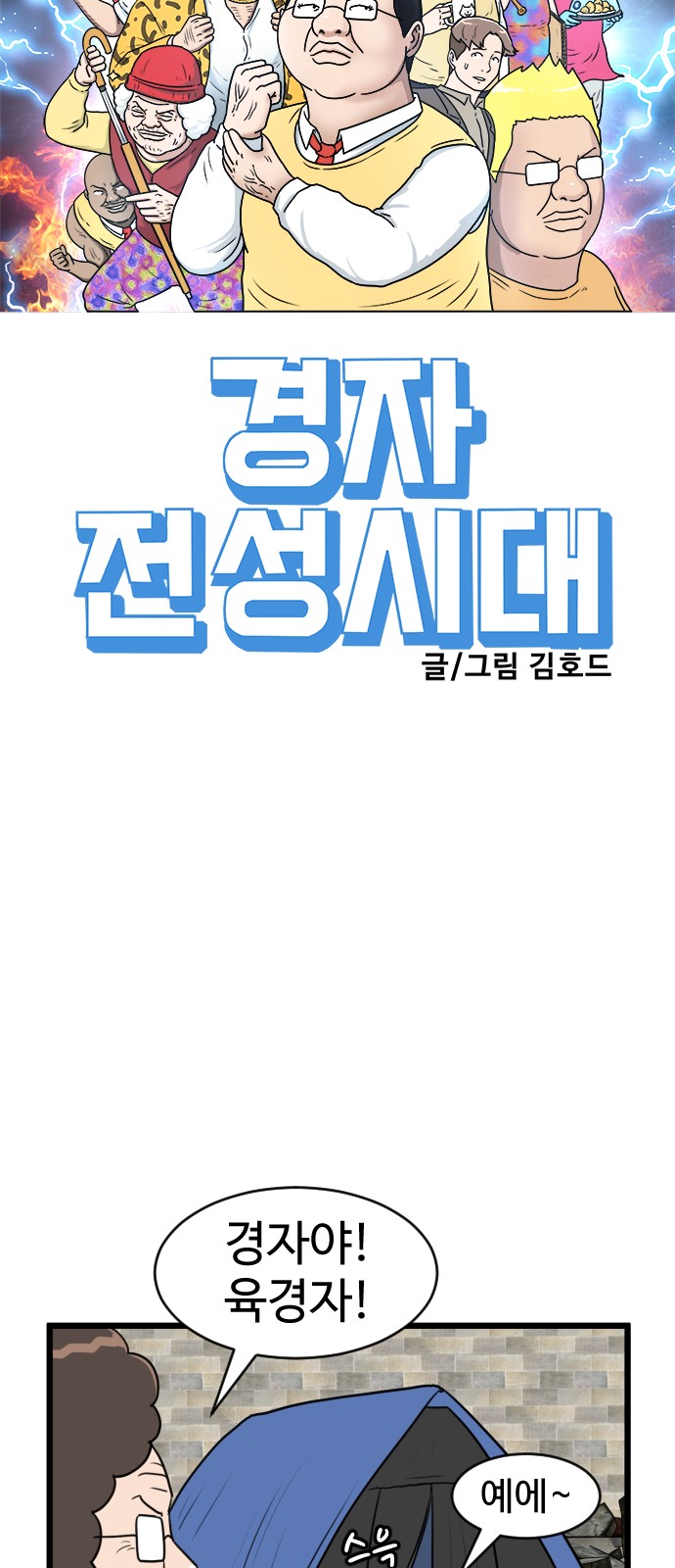 20 페이지