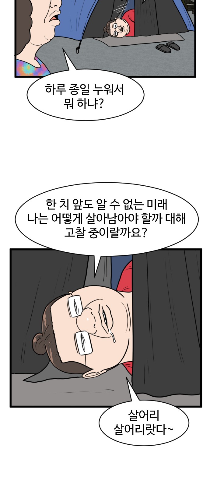 21 페이지