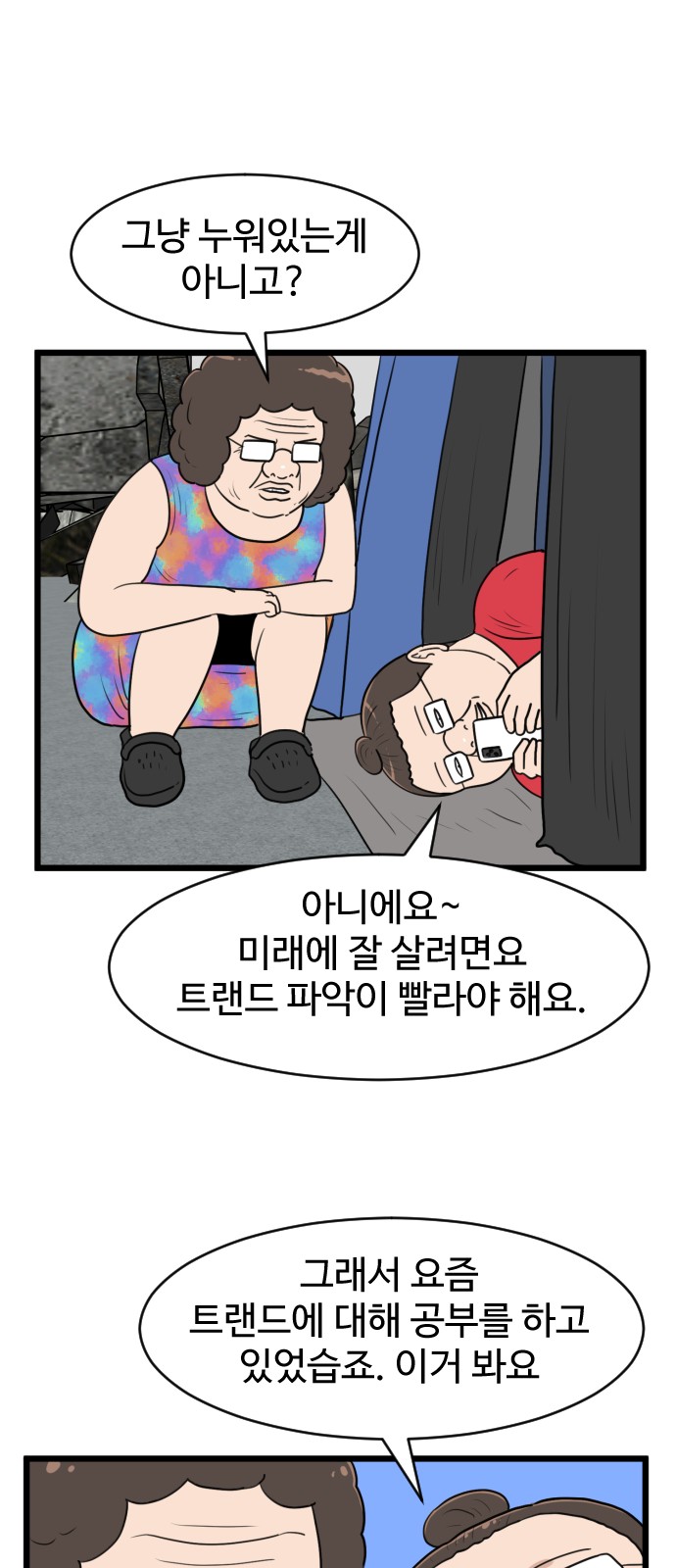 22 페이지