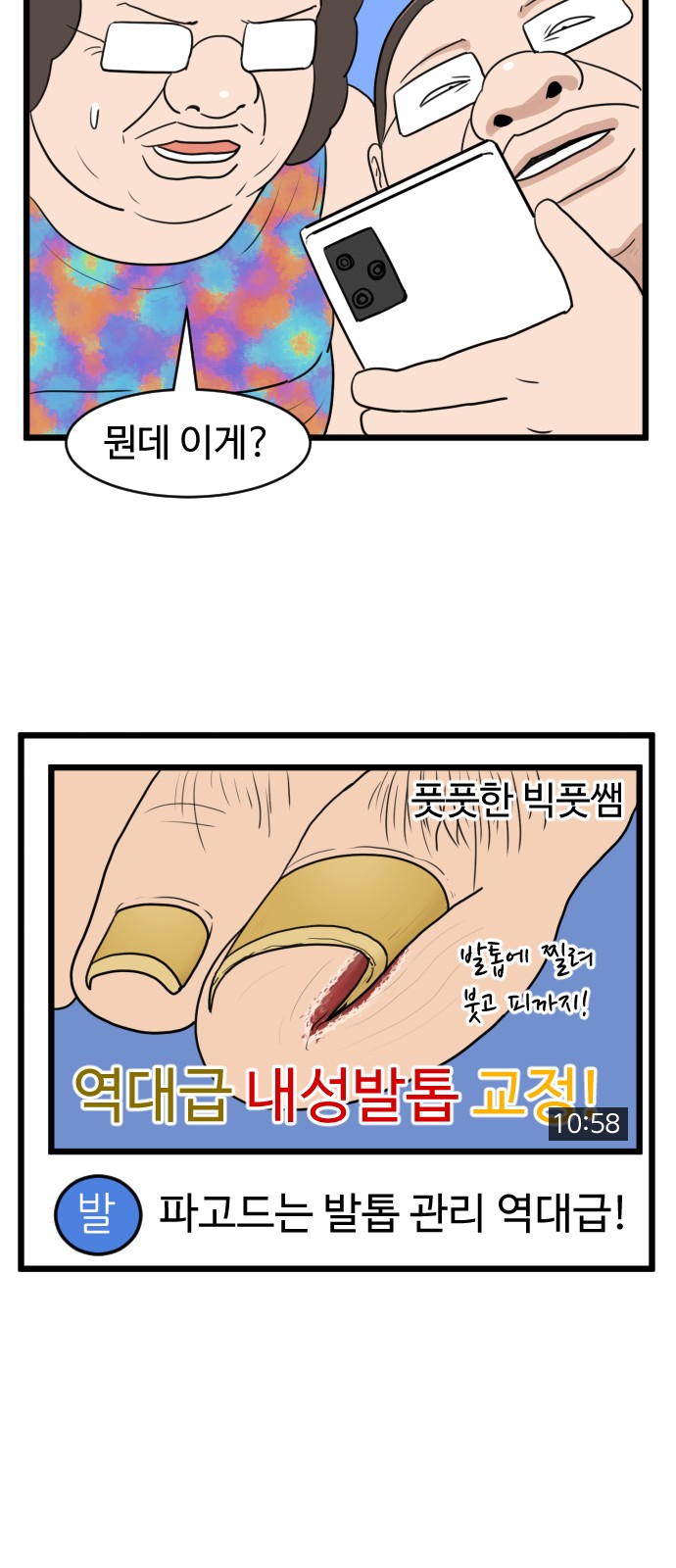 23 페이지