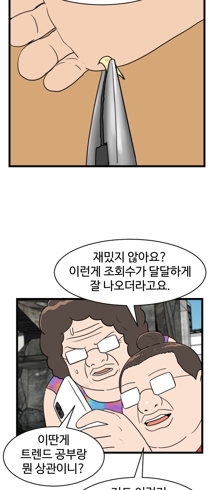 25 페이지