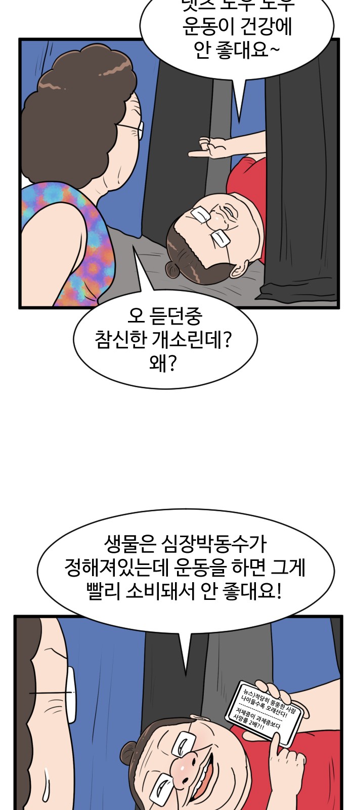 27 페이지