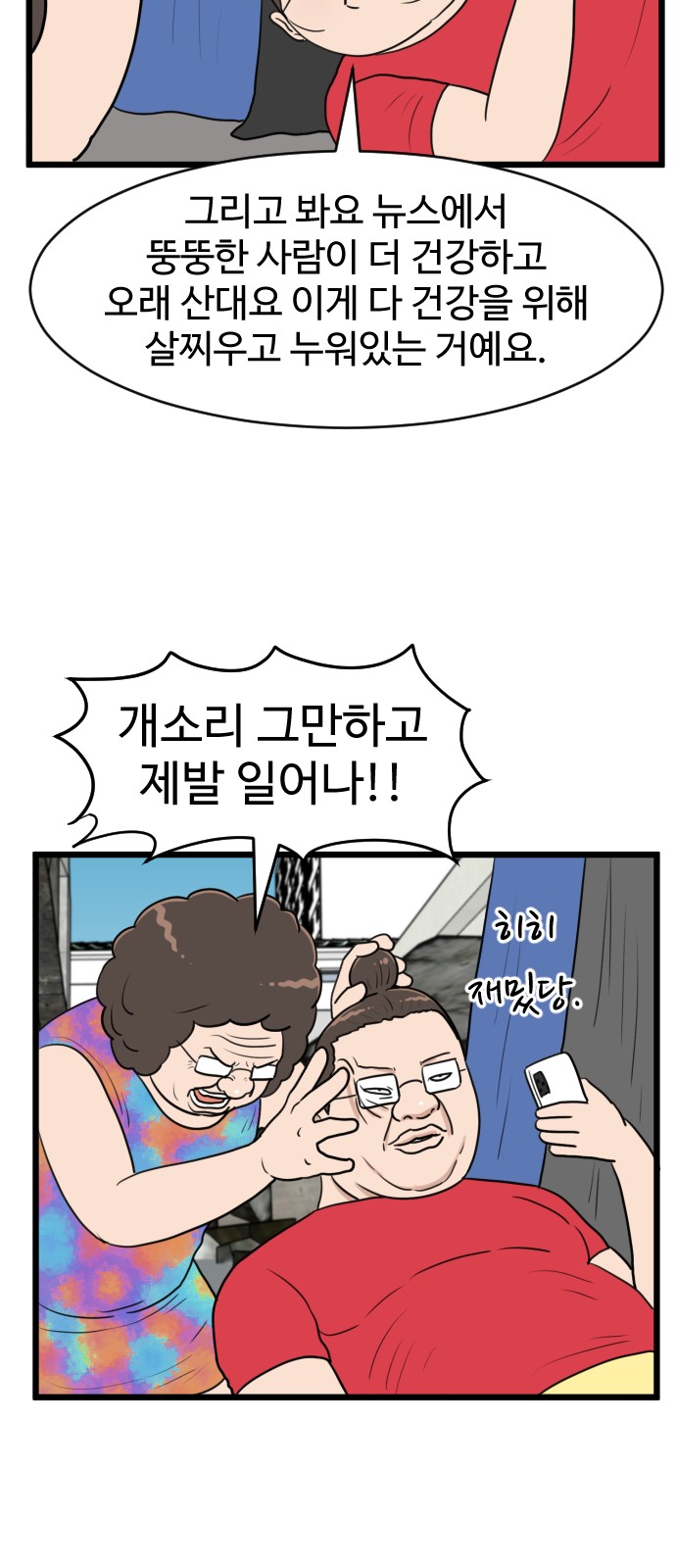 28 페이지