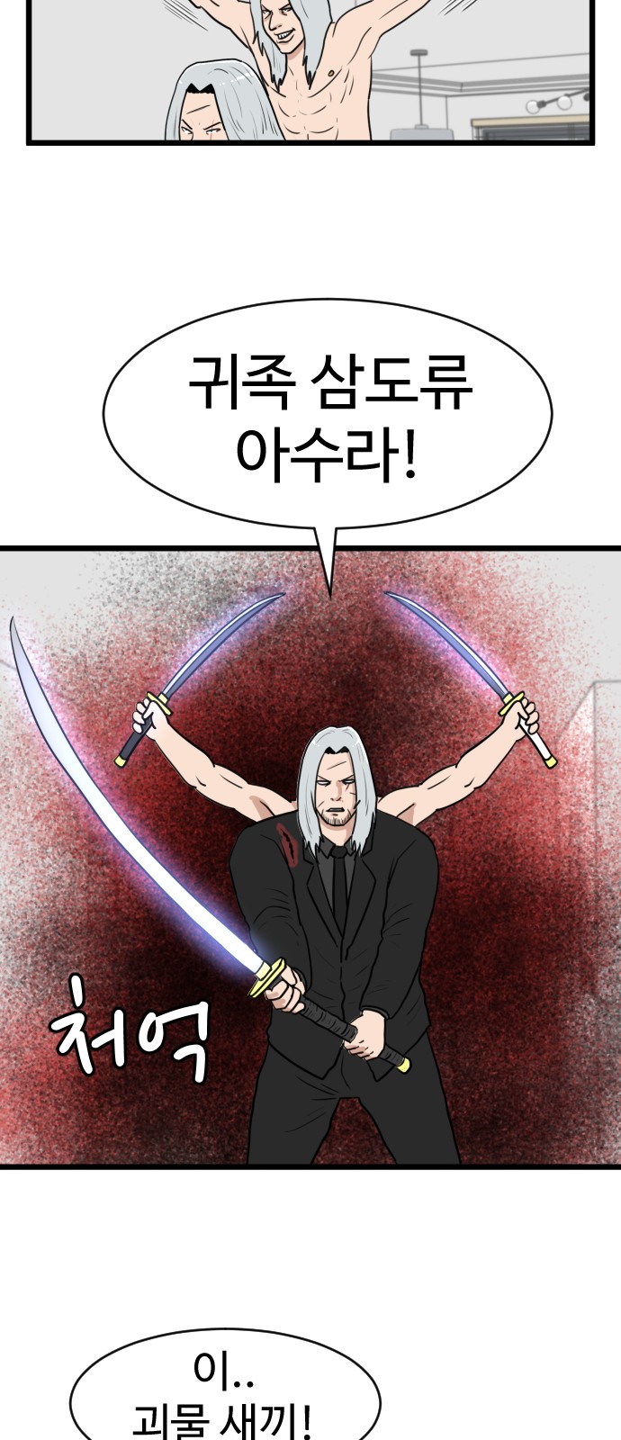 3 페이지