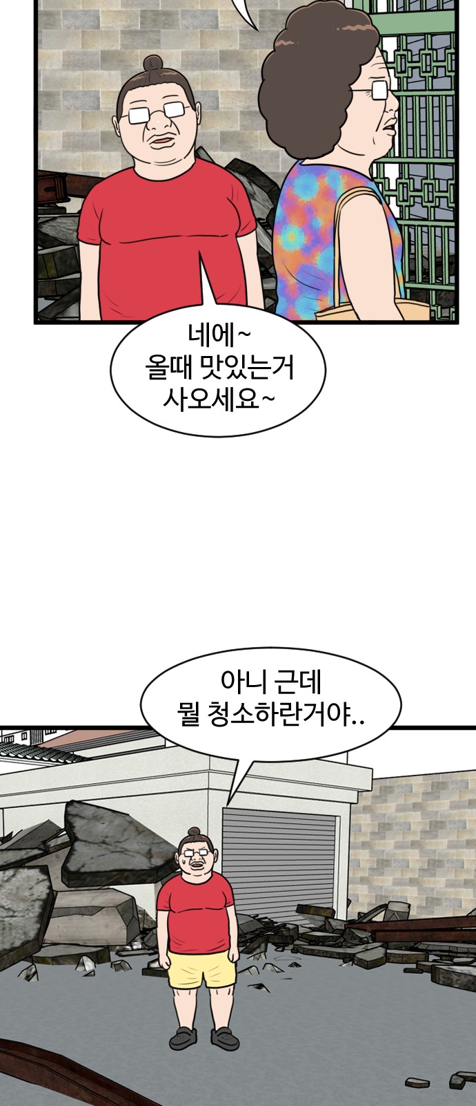 30 페이지