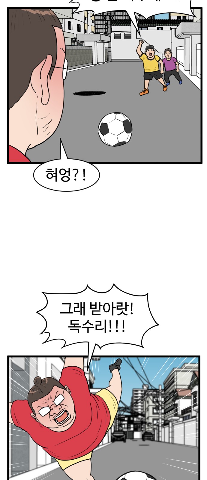 32 페이지