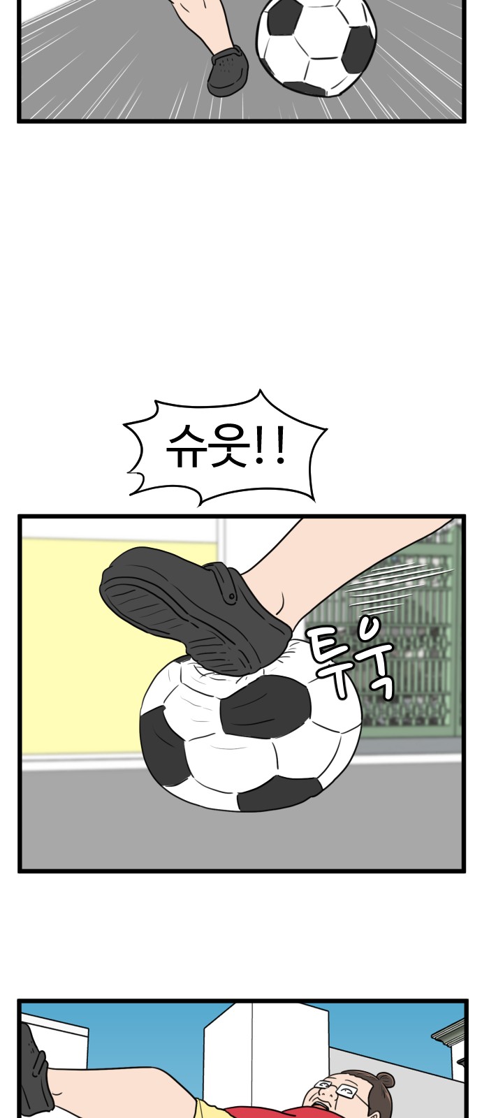 33 페이지