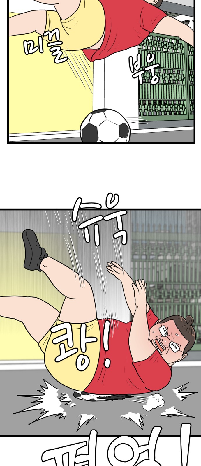 34 페이지