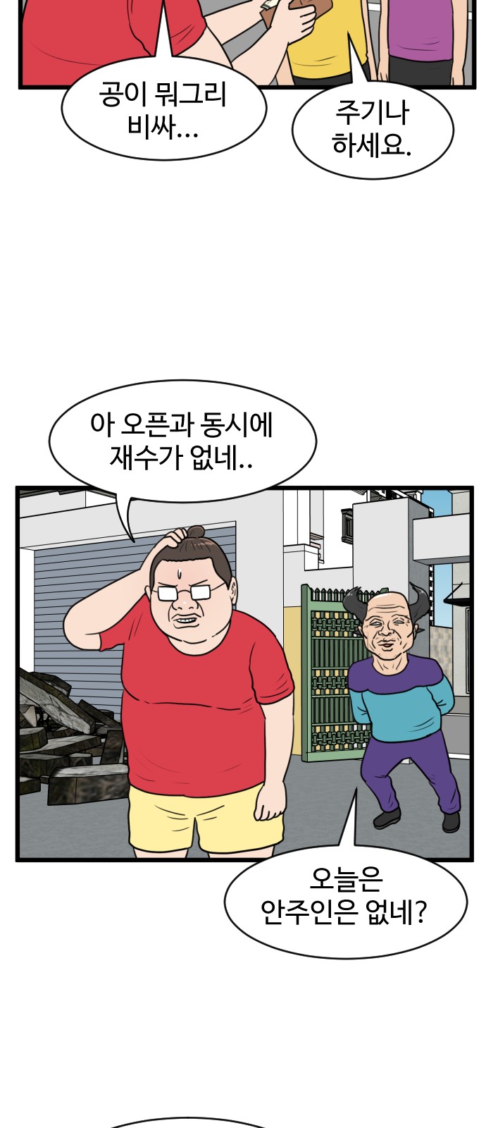 37 페이지