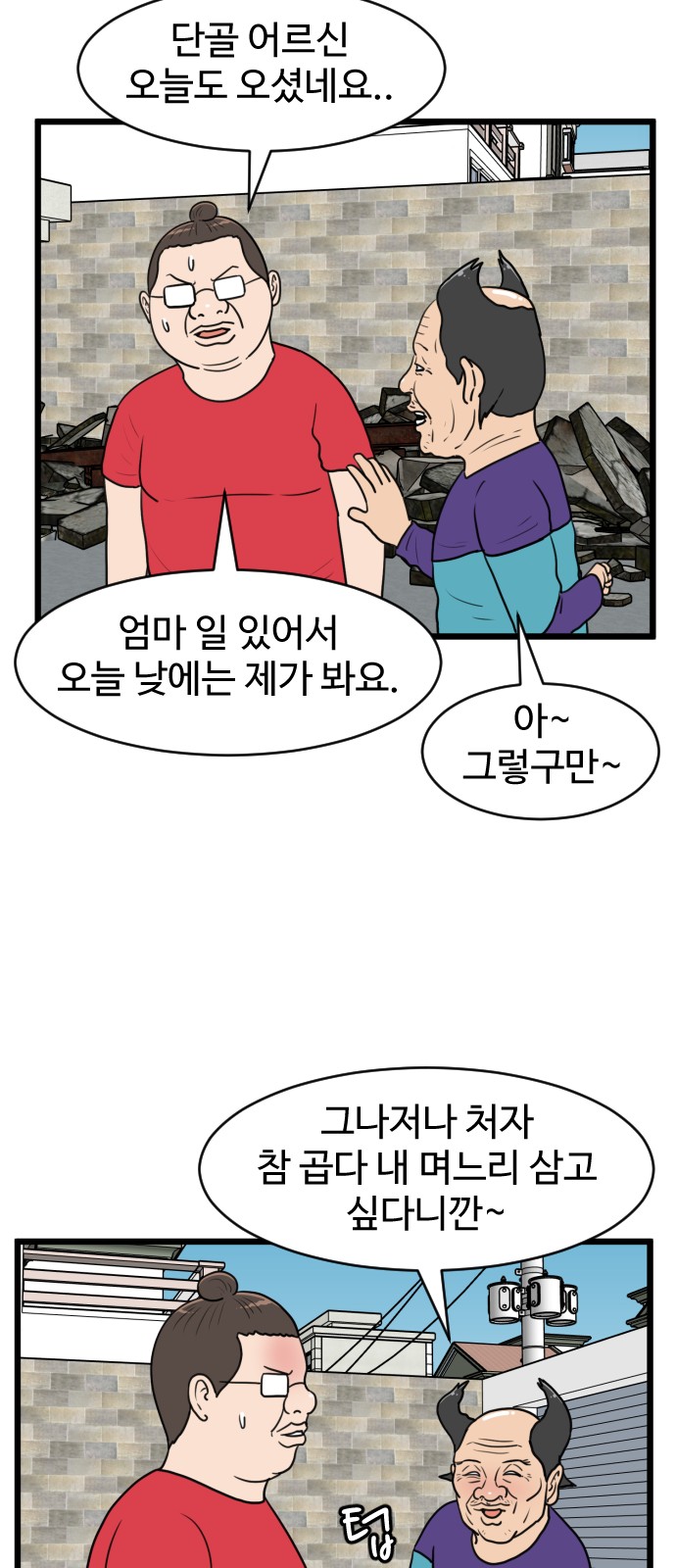 38 페이지