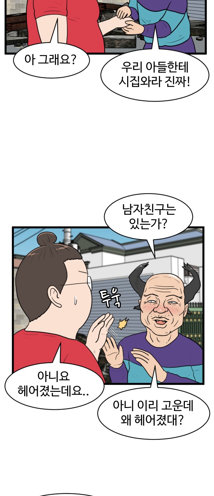 39 페이지