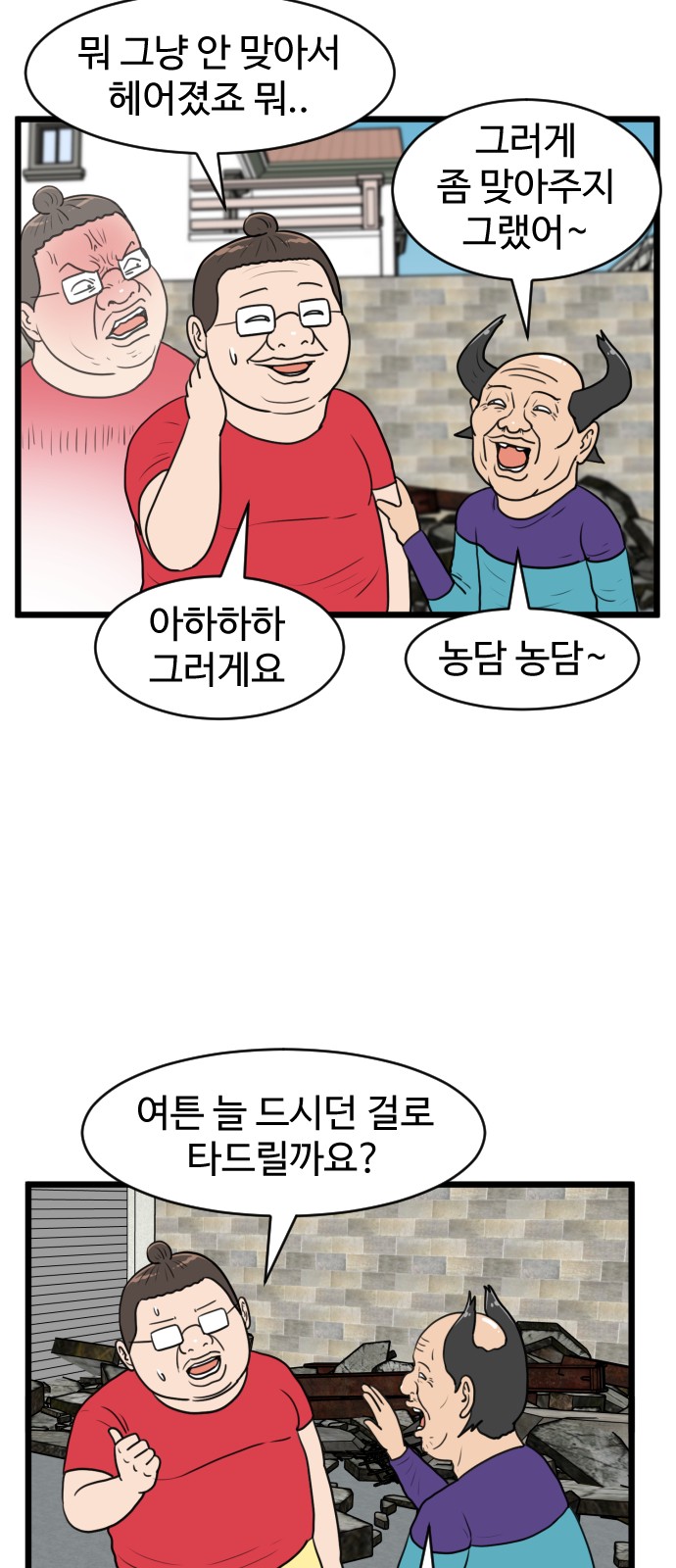 40 페이지