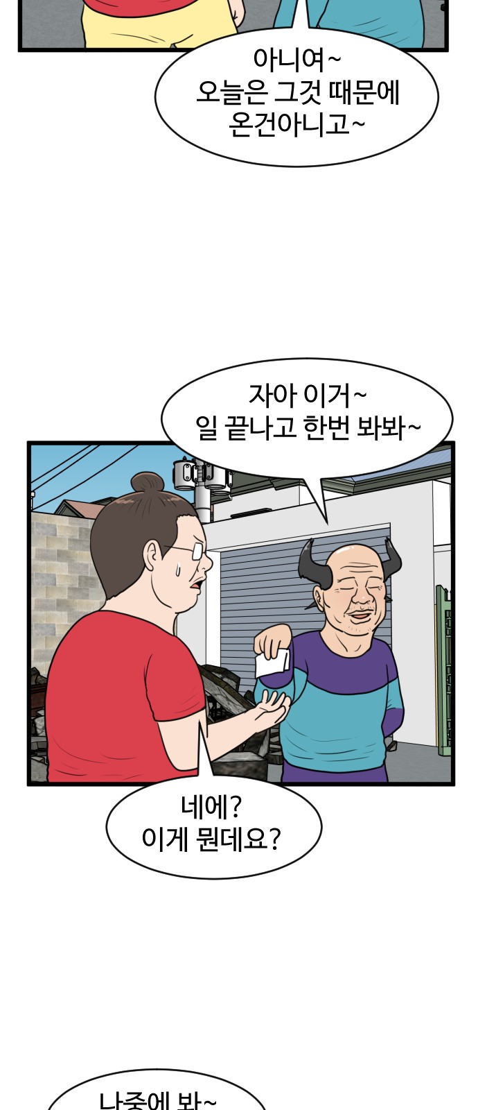 41 페이지