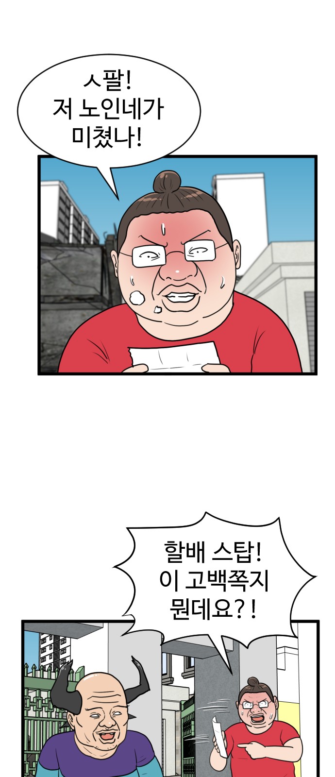 43 페이지