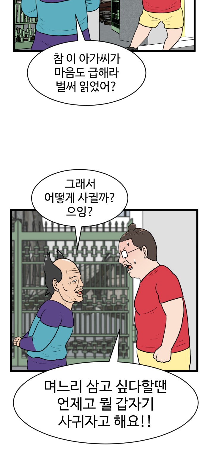 44 페이지