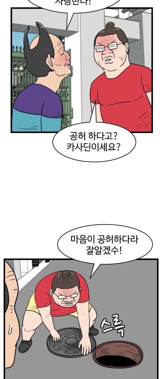 46 페이지