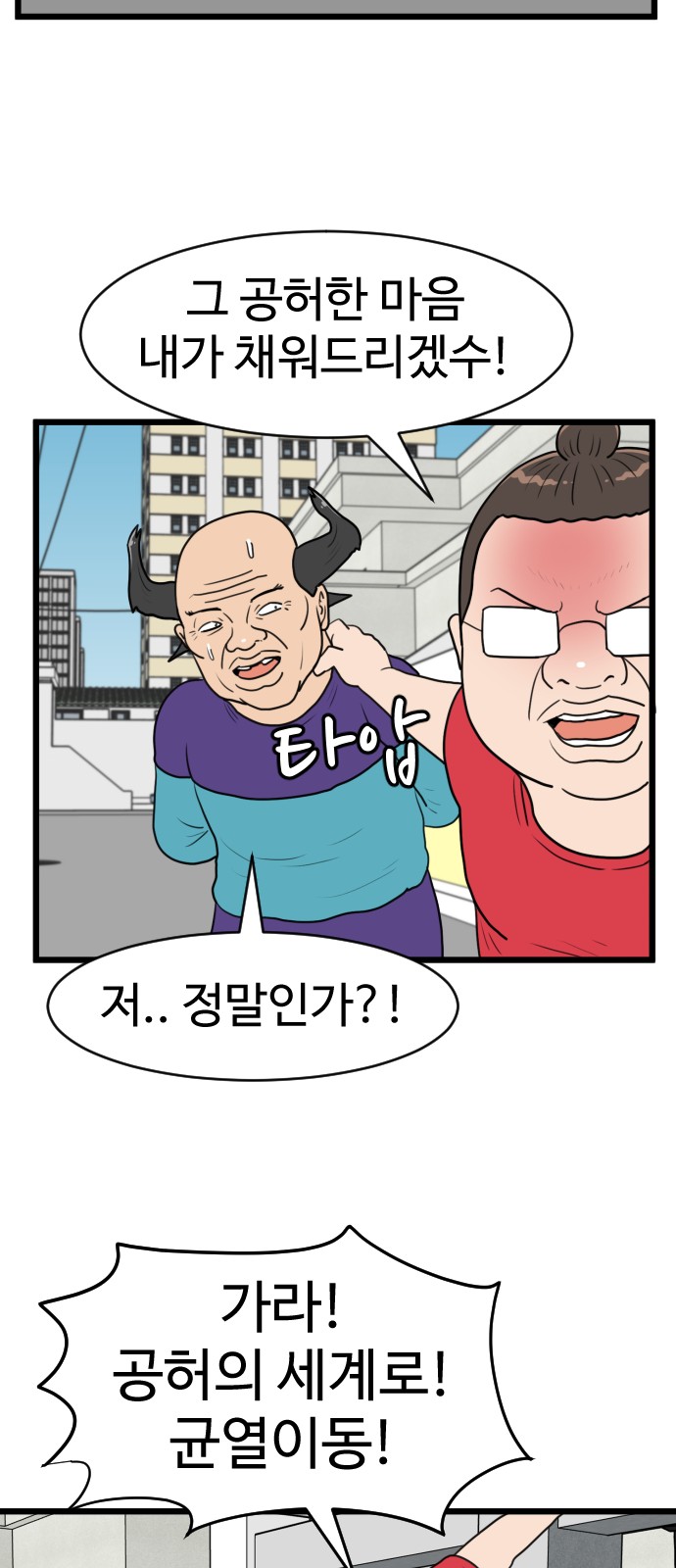 47 페이지