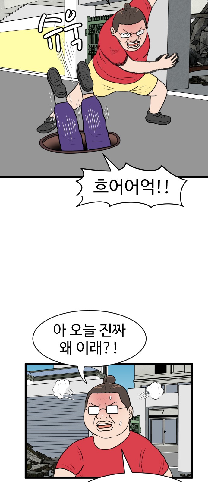 48 페이지