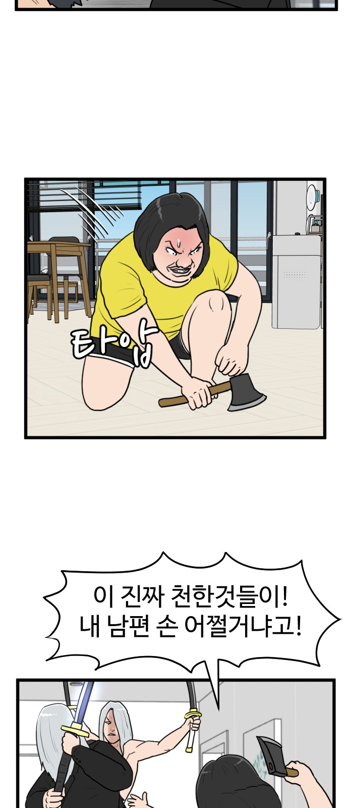 5 페이지