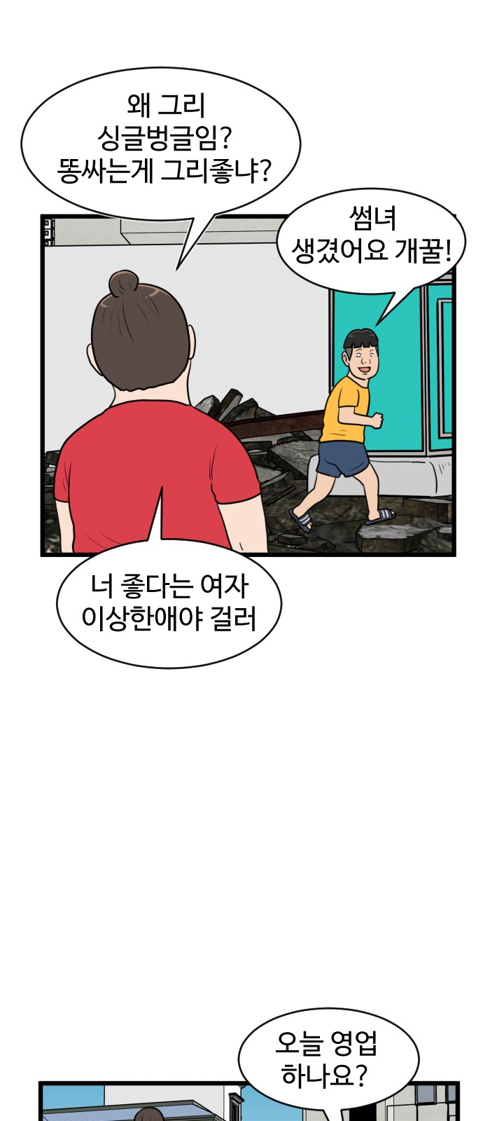 50 페이지