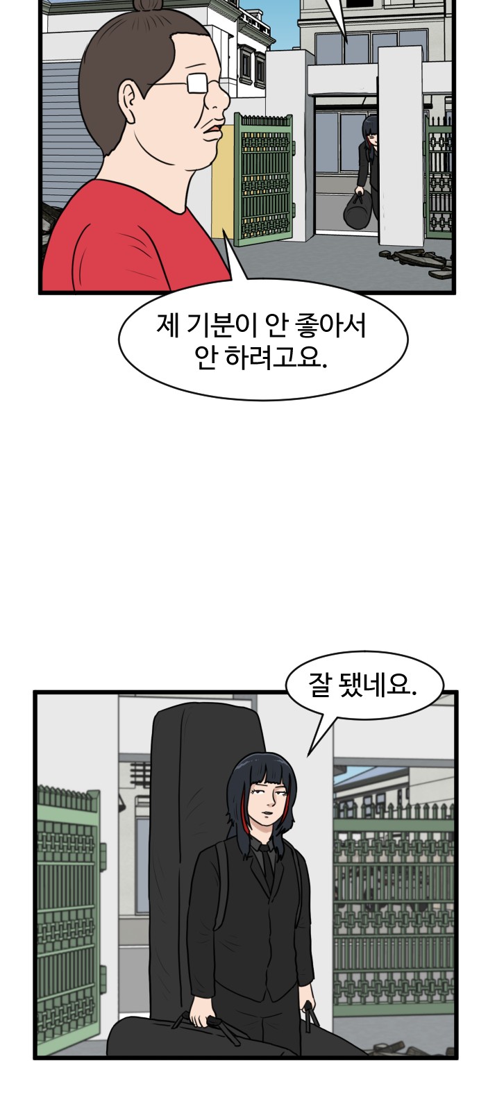 51 페이지