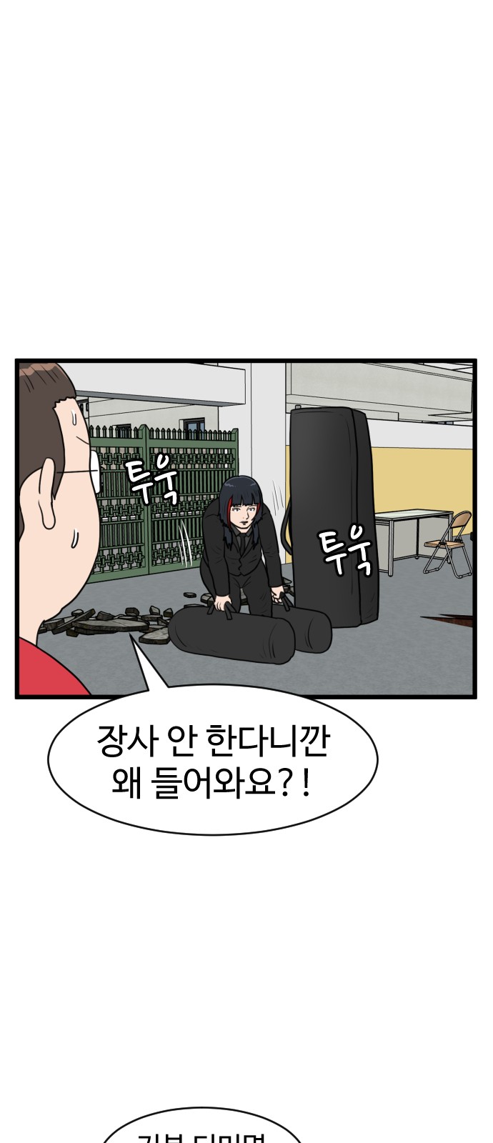 52 페이지