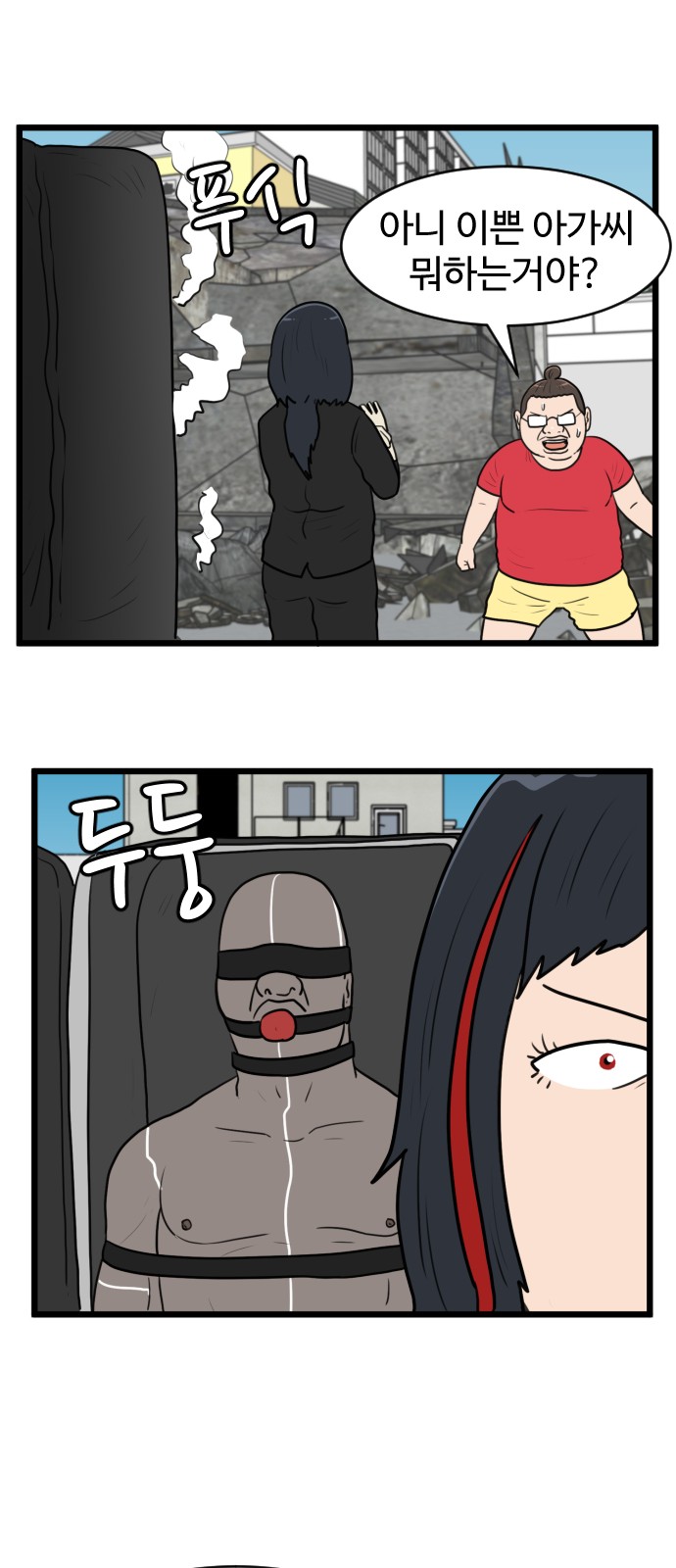 54 페이지