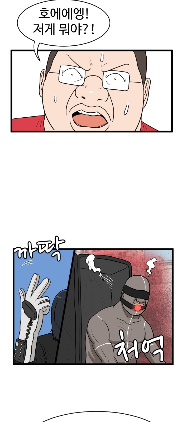 55 페이지