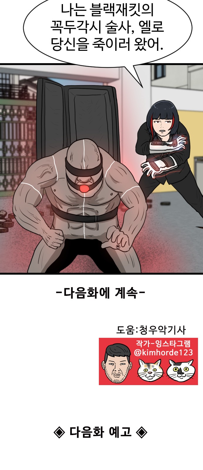 56 페이지