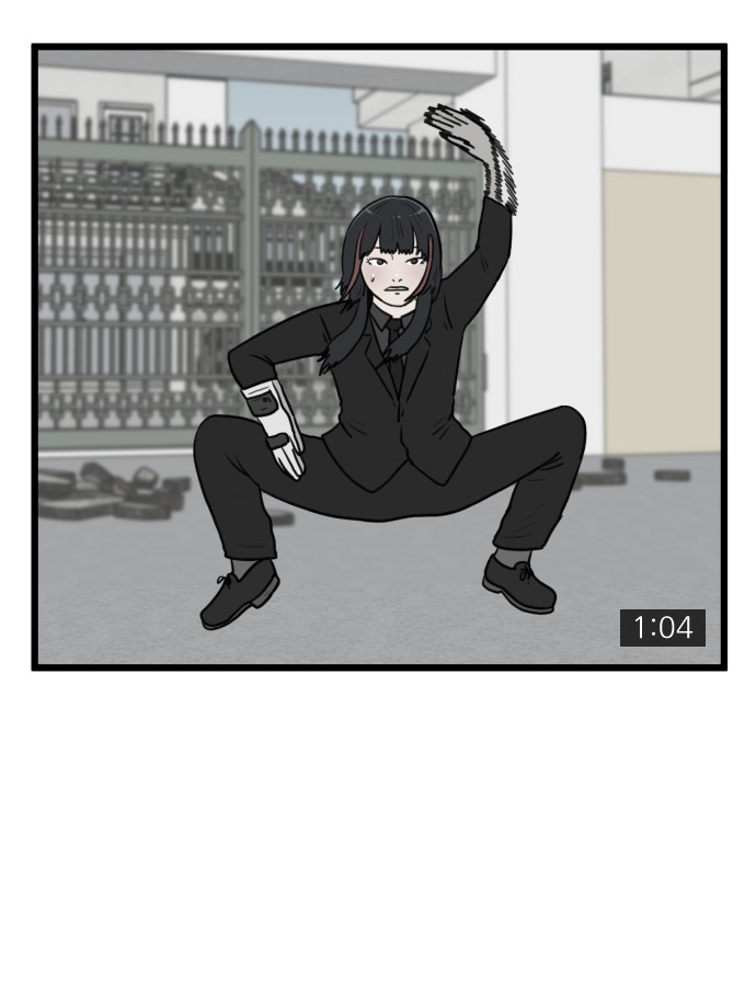 57 페이지