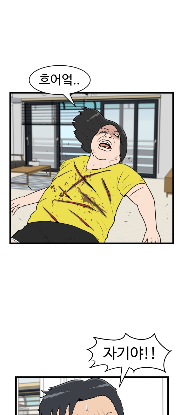 9 페이지