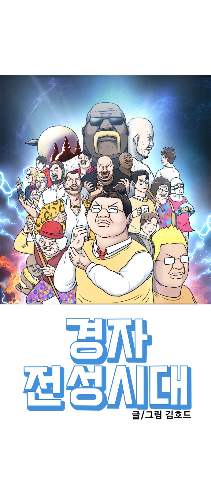 1 페이지