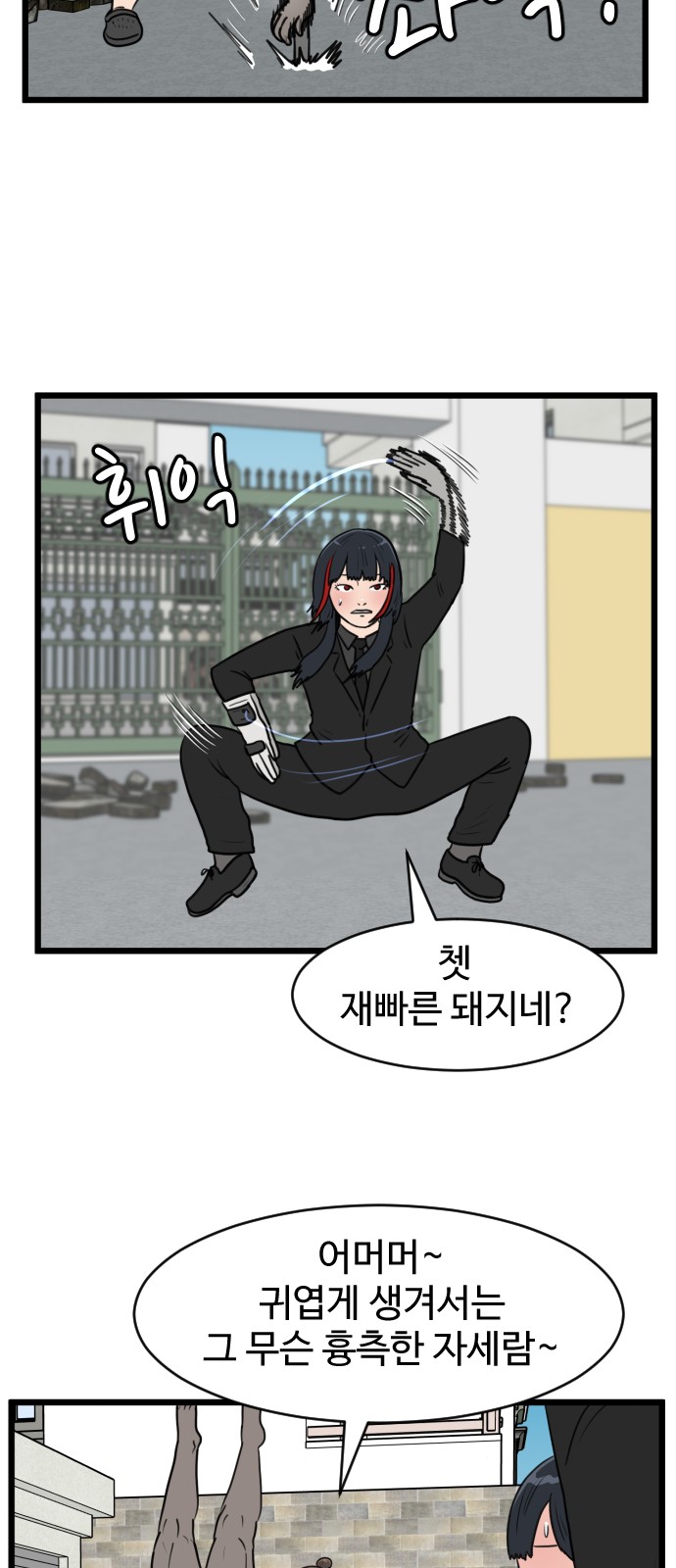 10 페이지