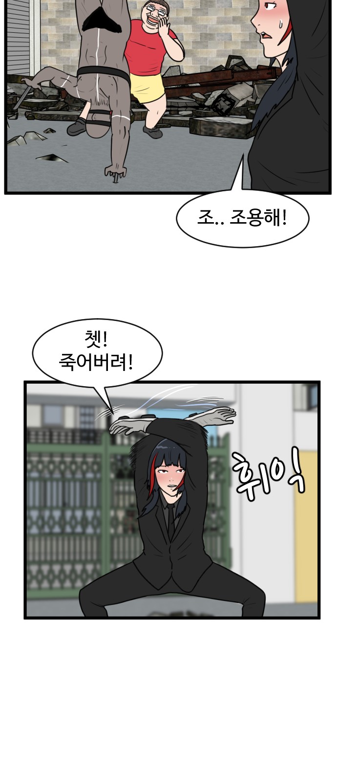 11 페이지