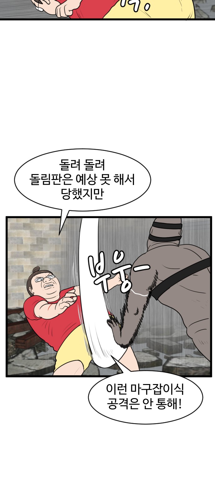 14 페이지