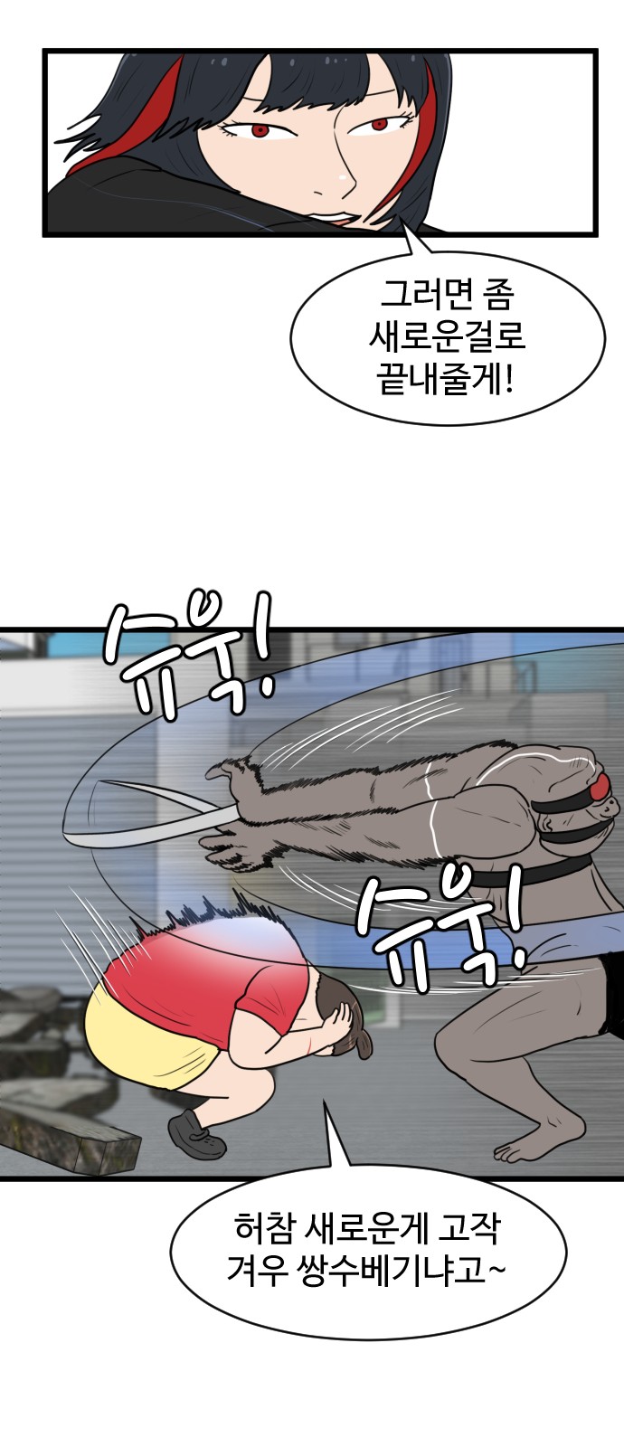 15 페이지