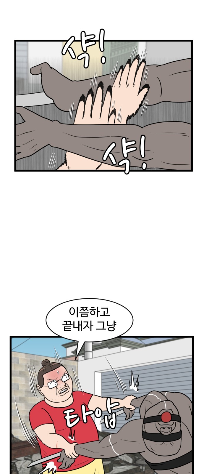 16 페이지