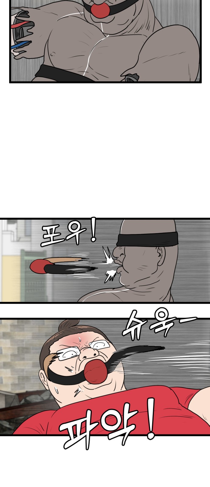 18 페이지
