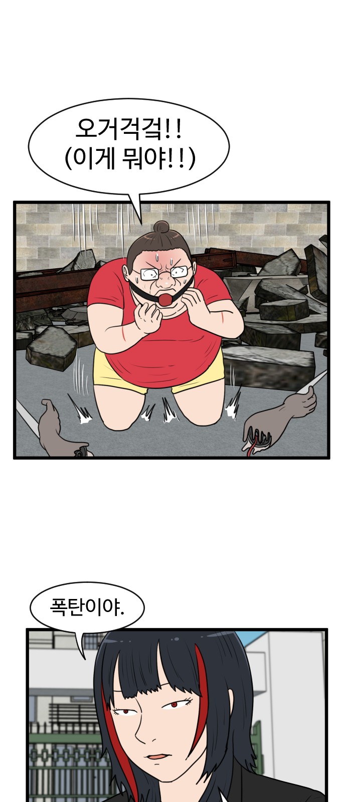 19 페이지
