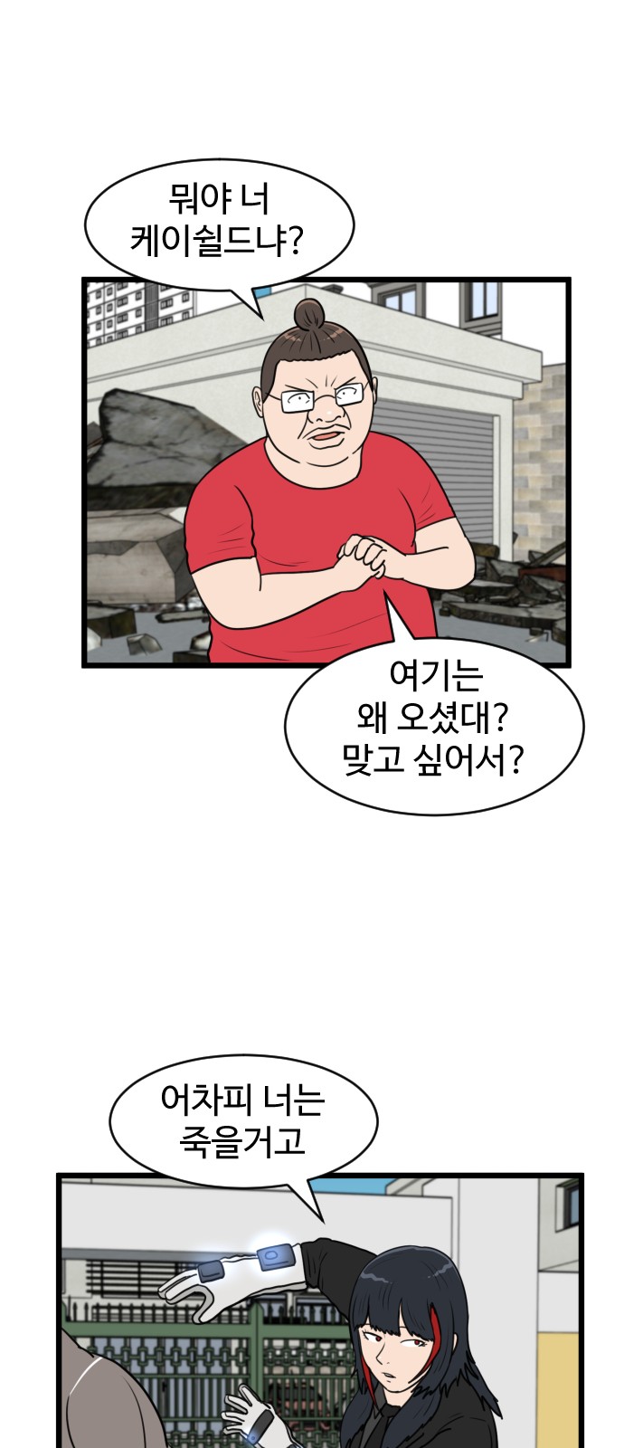2 페이지