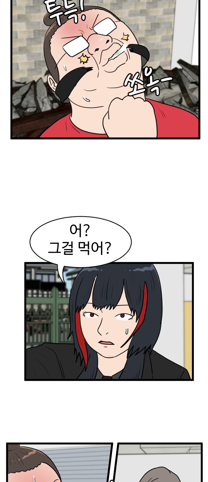 22 페이지