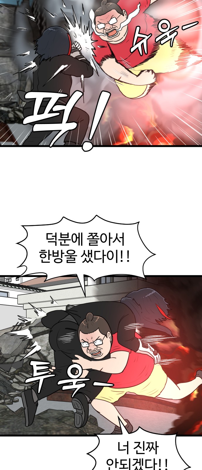25 페이지