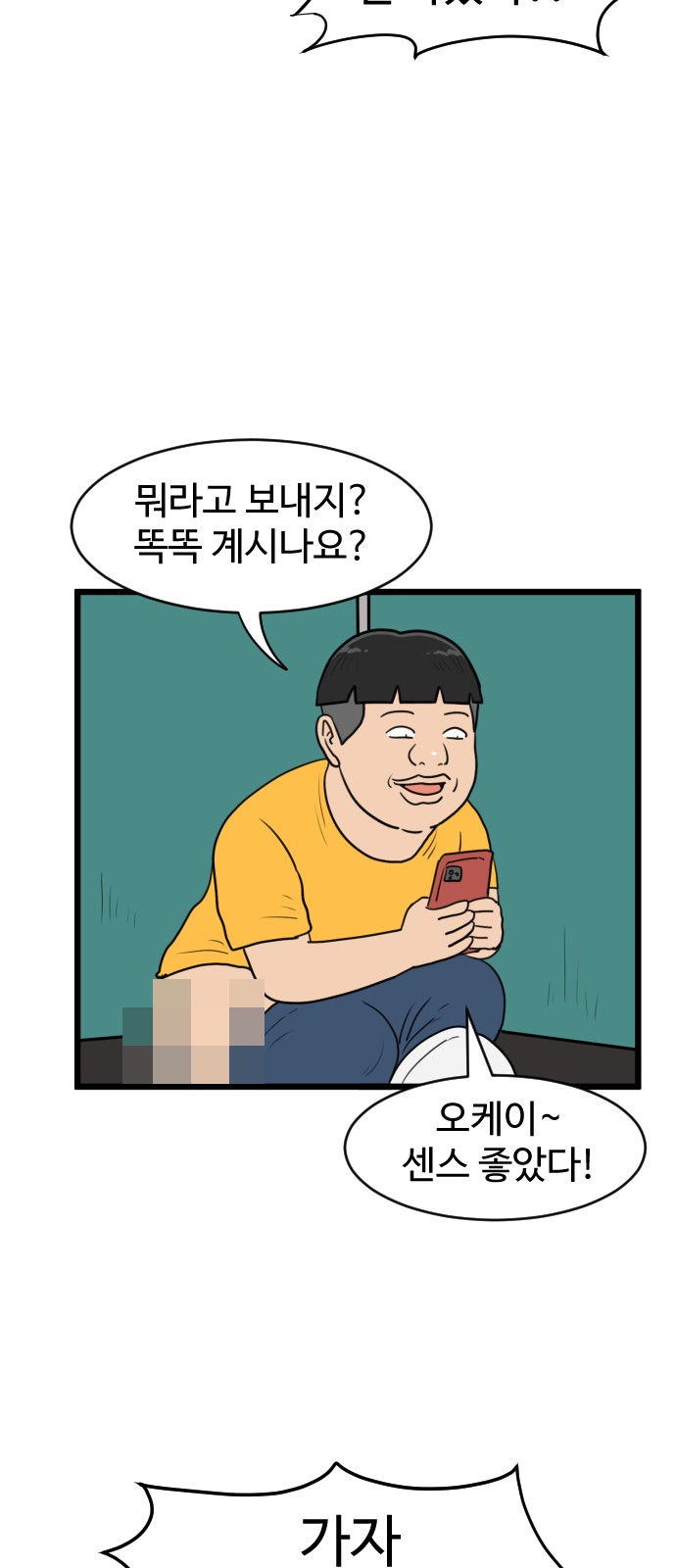 26 페이지
